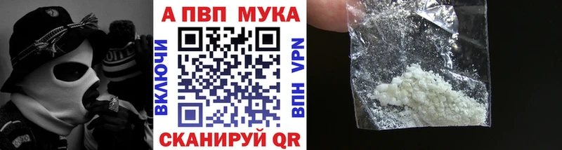 APVP СК КРИС Борзя