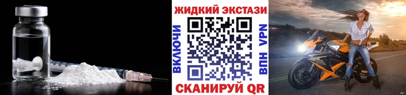 сколько стоит Борзя БУТИРАТ GHB