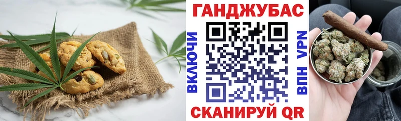 Canna-Cookies конопля  нарко площадка официальный сайт  Борзя  купить  