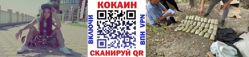 где купить   Борзя  Кокаин Эквадор 