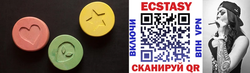 хочу   Борзя  Ecstasy TESLA 