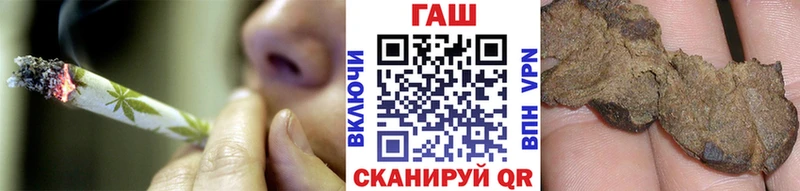 наркошоп Борзя ГАШИШ ice o lator