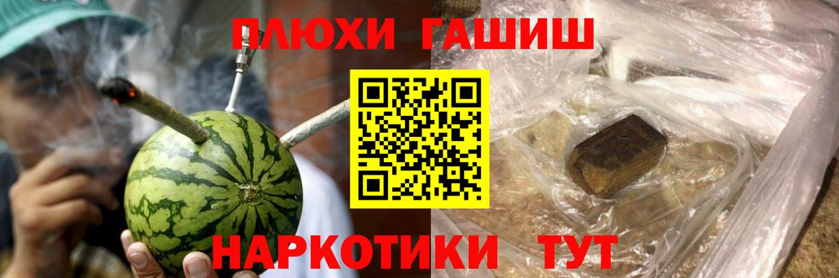 ГАШИШ VHQ Борзя