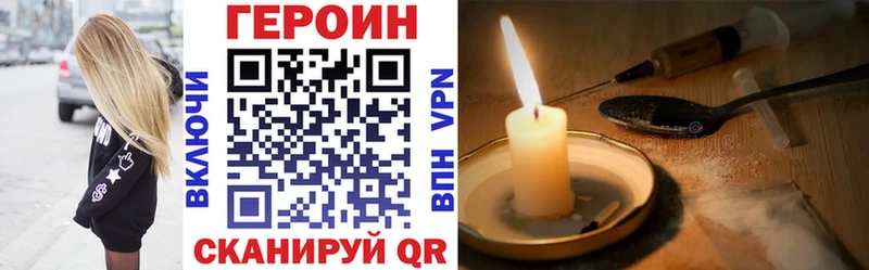 Героин гречка  цены   Борзя 