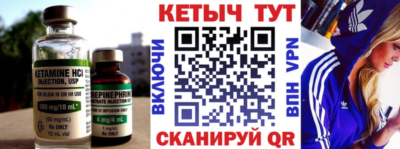 магазин    Борзя  блэк спрут маркетплейс  КЕТАМИН VHQ 