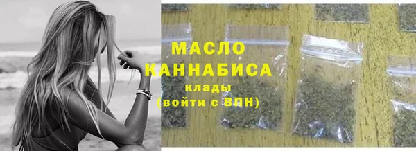 стафф Дмитровск