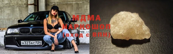 стафф Дмитровск