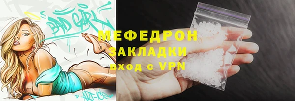 стафф Дмитровск