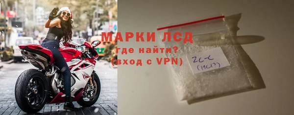 стафф Дмитровск