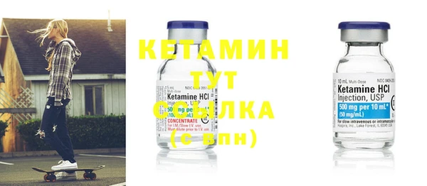 стафф Дмитровск