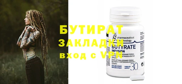 стафф Дмитровск