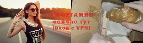 стафф Дмитровск