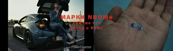 мескалин Дмитров