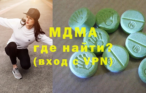 стафф Дмитровск