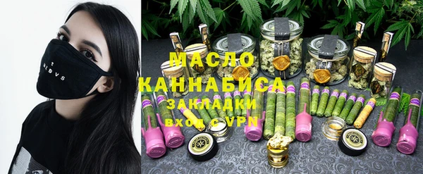 стафф Дмитровск