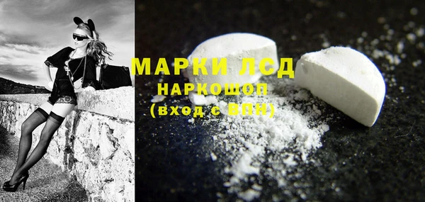стафф Дмитровск