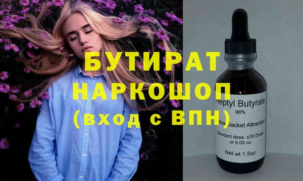 мескалин Дмитров