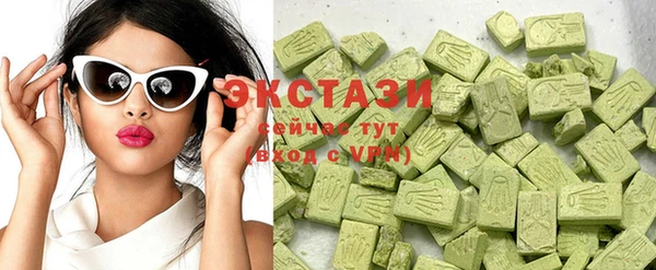 стафф Дмитровск