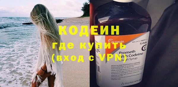 стафф Дмитровск