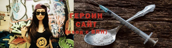 ALPHA PVP Дмитриев