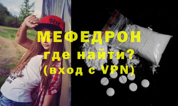стафф Дмитровск