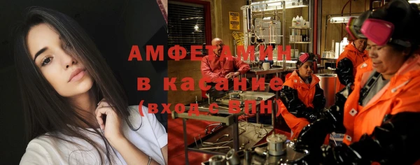 стафф Дмитровск