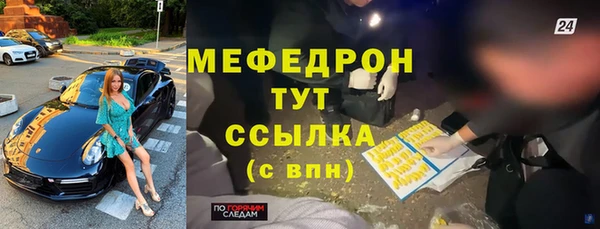 стафф Дмитровск
