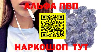 твердый Беслан