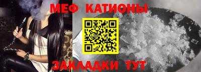 молекула духа Балахна