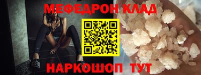 амфетамин Балашиха