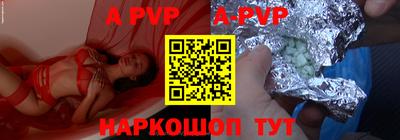 твердый Беслан