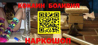 молекула духа Балахна