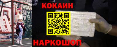 соль курить ск Берёзовский