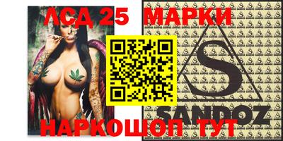 твердый Беслан