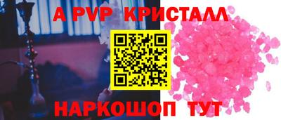 мет Балаково