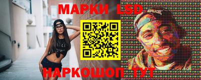 твердый Беслан