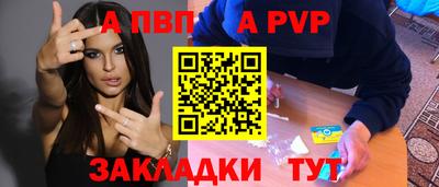 мет Балаково