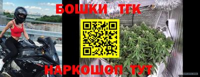 мет Балаково