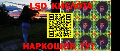 молекула духа Балахна