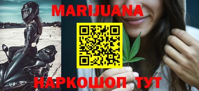 соль курить ск Берёзовский