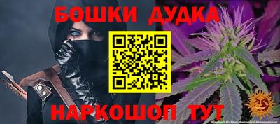мет Балаково