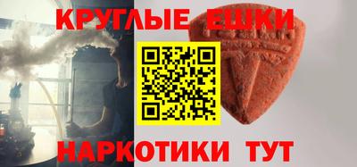амфетамин Балашиха