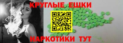 мет Балаково
