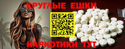 молекула духа Балахна