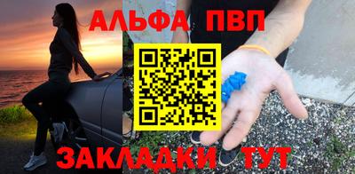 мет Балаково