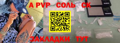 амфетамин Балашиха