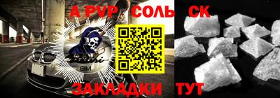 твердый Беслан