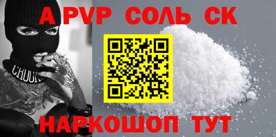 молекула духа Балахна