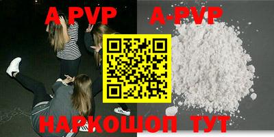 твердый Беслан