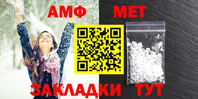 мет Балаково
